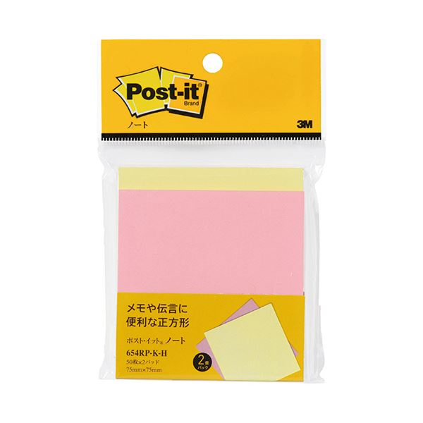 3Mポスト・イット ノート 再生紙 75×75mm イエロー・ピンク 654RP-K-H 1セット(20冊:2冊×10パック)