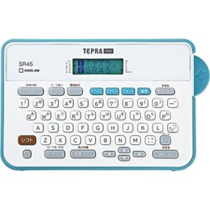 キングジム　ラベルライターテプラPRO(テープ幅:18mmまで)　SR45