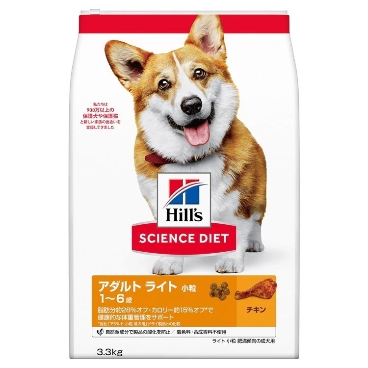 ドッグフード 犬 ヒルズ サイエンスダイエット ライト 小粒 肥満傾向の成犬用 3.3kg ダイエット ドライフード ドライ フード ペット【TC】 メガ割
