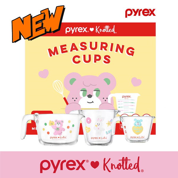 Qoo10] Pyrex [PYREX x KNOTTED]パイレ