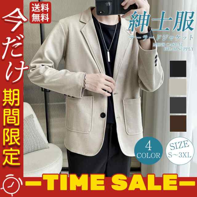 【新作入荷】テーラードジャケット スーツ メンズ ブレザー アウター フォーマル カジュアル トップス スリム 薄手 折り襟 無地 秋冬 大き