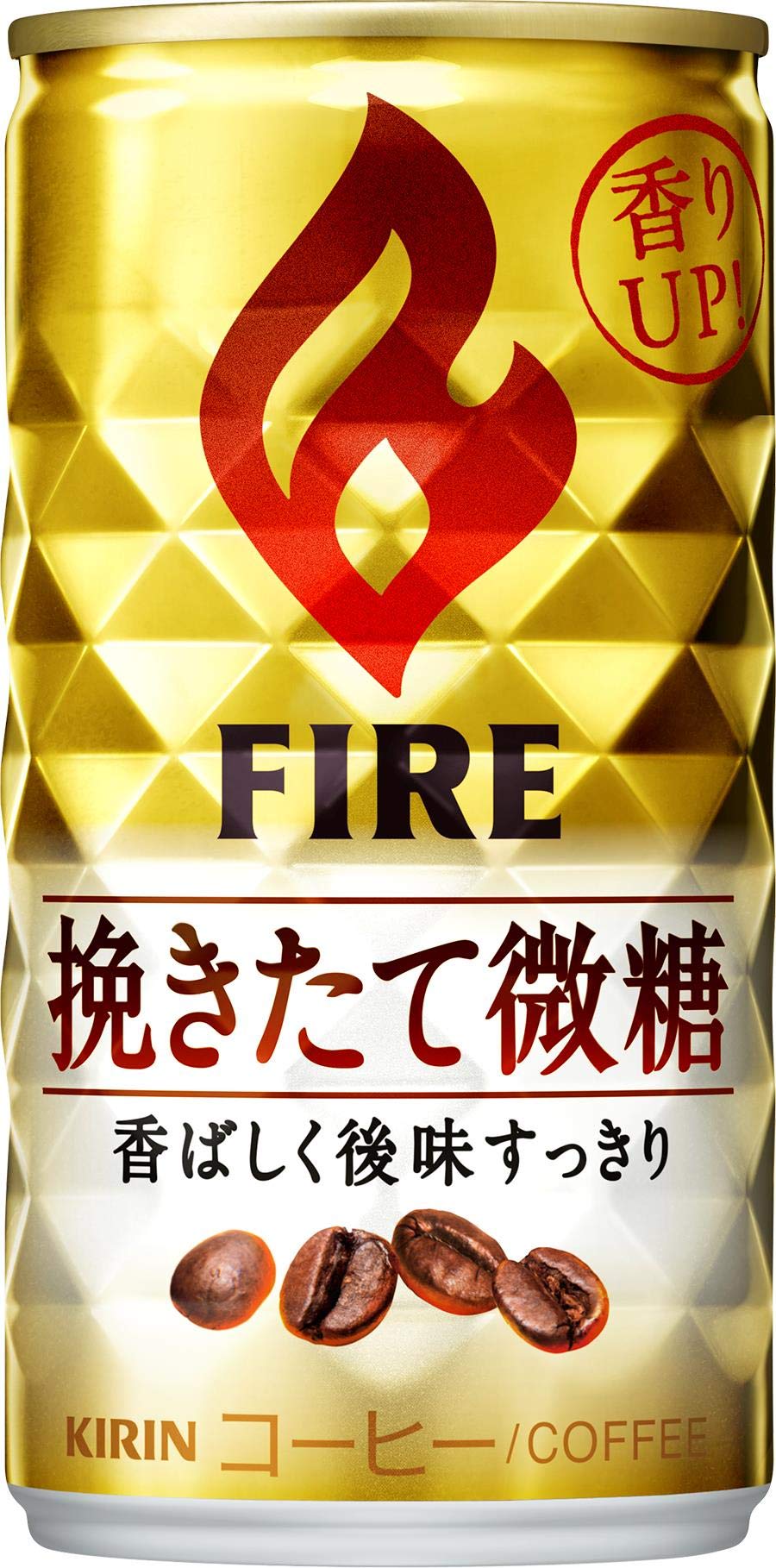 キリン ファイア 挽きたて微糖 185g 30缶 × 3箱セット