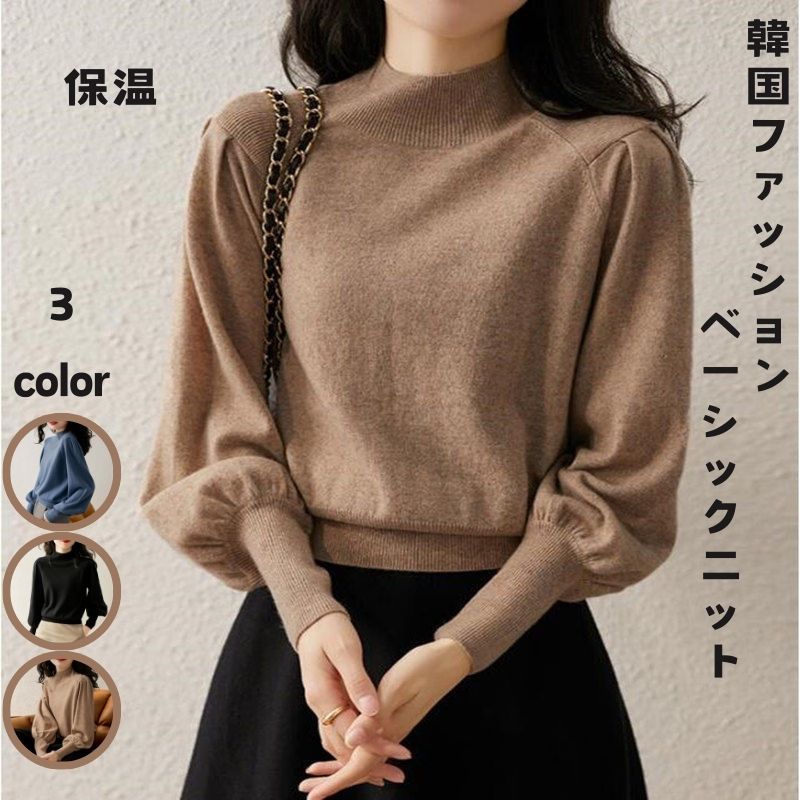 ベーシックニット あったか！カシミヤタッチ クルーネックトップス 保温 韓国 ファッション 百掛け 着痩せ お肌に優しい スリミング あったか!カシミヤタッチ ラウンドネックニット ブラウス