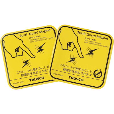 他サイト： トラスコ中山　スパークガードマグネット100　TSGMK100D (1パック2枚)の商品画像