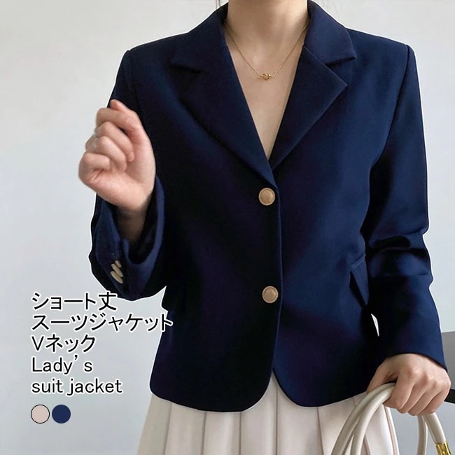 スーツジャケット レディース アウター 無地 折り襟 長袖 ショート丈 トップス カジュアル 5,062円