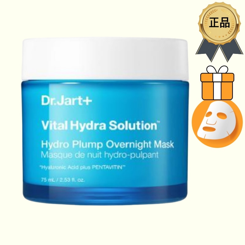 [正規品/K-Beauty]バイタル ハイドラソリューション ハイドロ フランプ オーバーナイト マスク 75ml