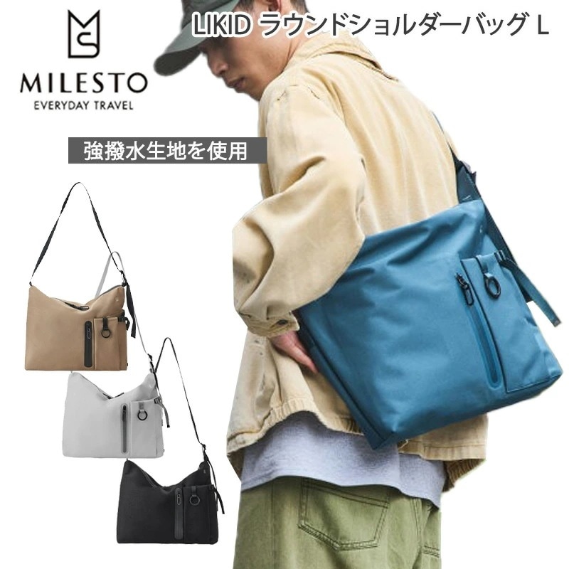 ミレスト LIKID ラウンドショルダーバッグ L 撥水 耐水 止水ファスナー まち歩き ショルダー 旅行 トラベル バッグ レディース メンズ アウトドア リキッドシリーズ MLS945