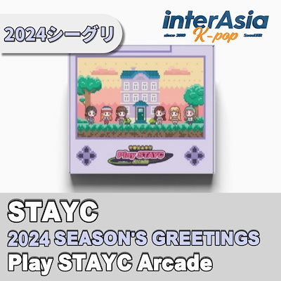 Qoo10] STAYC 2024 SEASONS G : KPOP