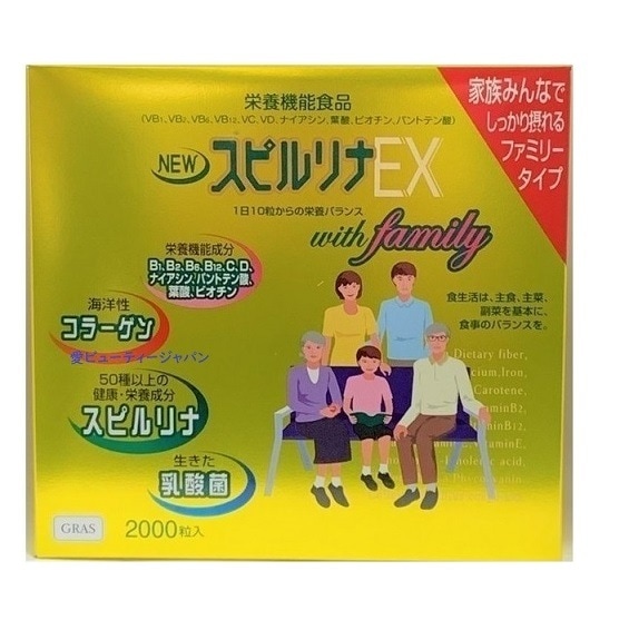 NEW スピルリナEX 1000粒2本入り　【正規品】 約6ヶ月分 スピルリナ スピルリナリッチ 野菜不足 偏食 サプリメント スーパーフード アルカリ性食品 乳酸菌 スピルリナ100%
