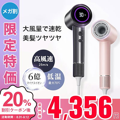 Qoo10] ドライヤー nonub-nano ヘアド : 美容・健康家電
