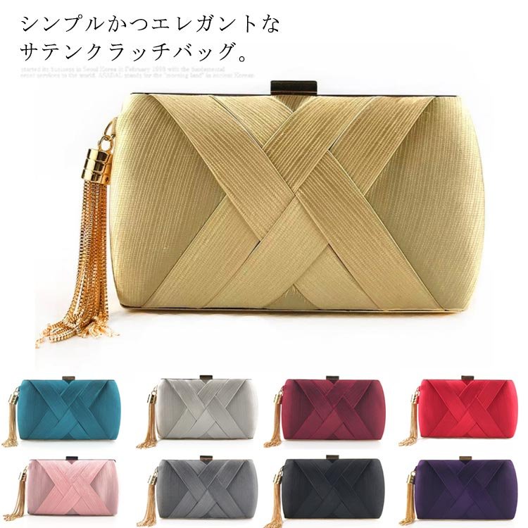 25入荷 ハンドバッグ パーティーバッグ クラッチバッグ イブニングバッグ フォーマル フリンジ サテン 二次