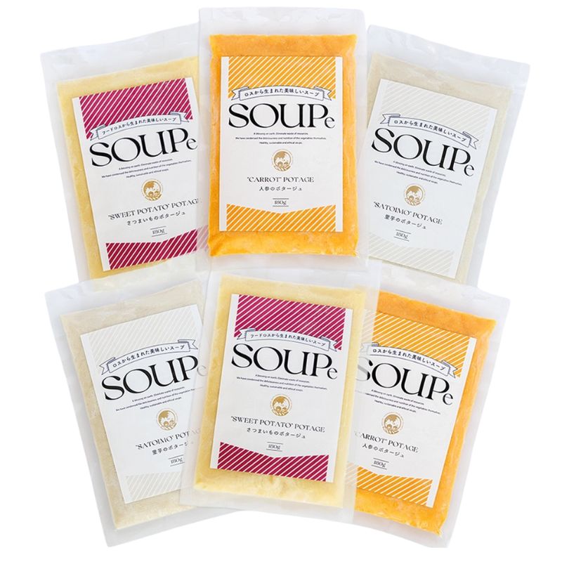 ポタージュスープ 詰め合わせ（人参x2里芋x2さつまいもx2） 1080g （６個入り）