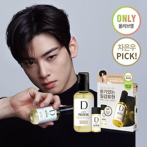 Qoo10] アーモンドオイルヘアエッセンス (alm : ヘア