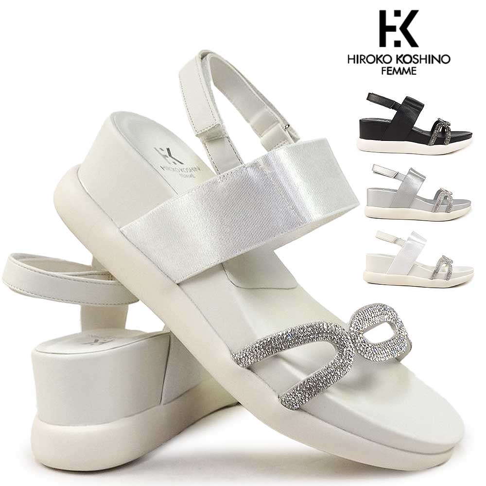 ヒロココシノ ファム HRL5002 ラインストーン バックストラップ ウエッジ サンダル レディース
