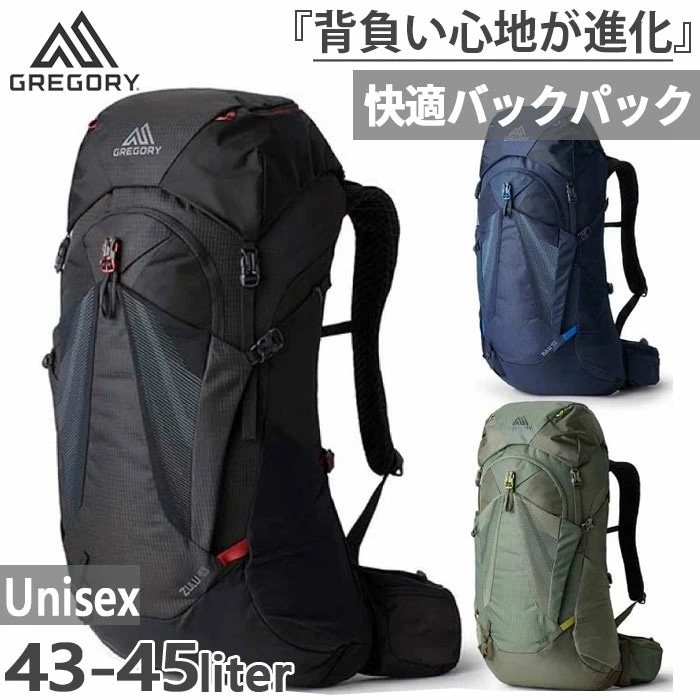 43-45L メンズ レディース ズール ZULU 45 リュックサック デイパック バックパック バッグ 鞄 アウトドア 登山 小屋泊 縦走 20,139円