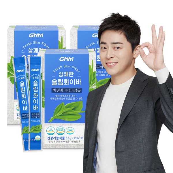 サイリウムハスク繊維/食物繊維