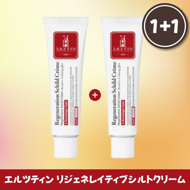 [1+1] リジェネレイティブシルトクリーム 50g 高保湿 弾力ケア 敏感肌用 ナイトケア 肌のキメ整え 韓国コスメ 韓国スキンケア 4,800円