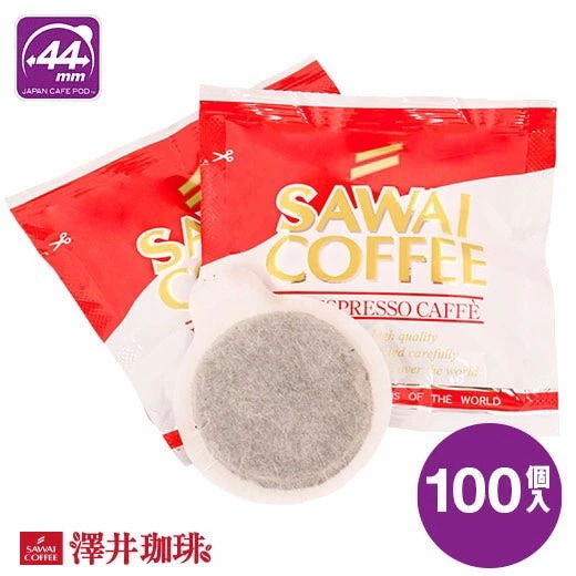 44mm専用 オリジナルカフェポッド 100袋入り