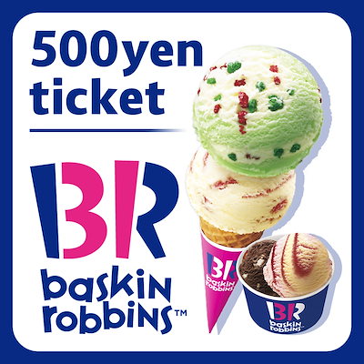 サーティワンアイスクリーム　500円券　１２枚　送料無料 3076サーティワンアイスクリーム ギフト券 500円 12枚(6000円分)