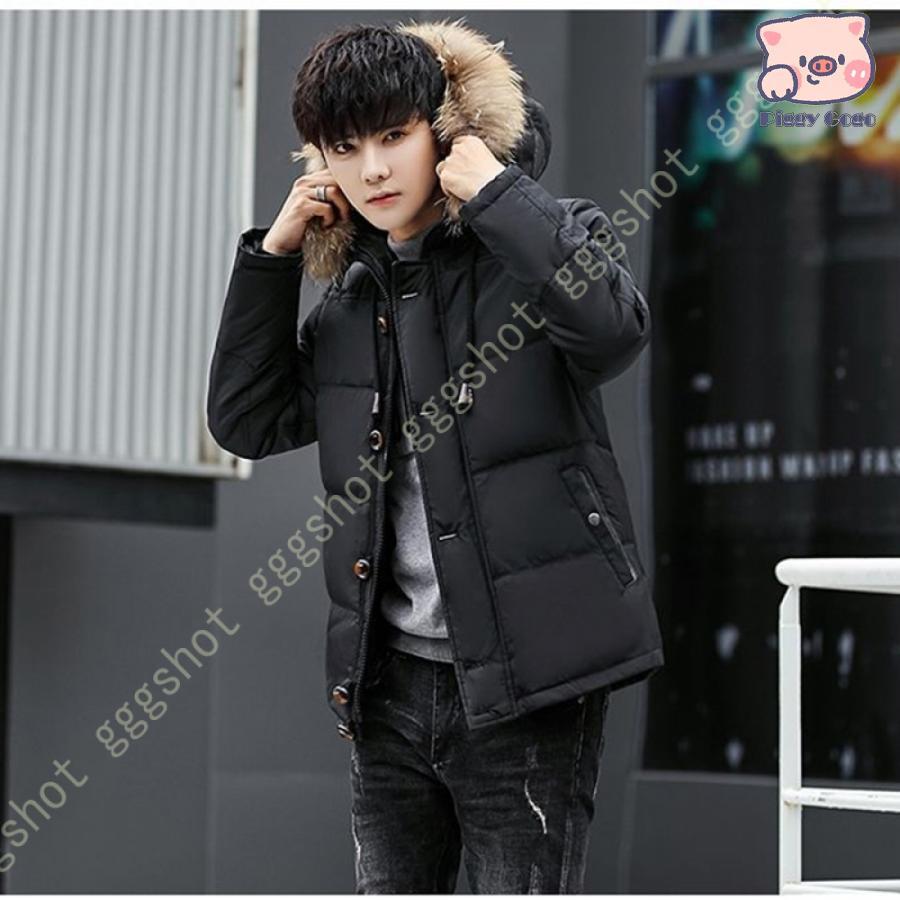 冬の特恵ダウンコート メンズ コート ダウンジャケット 中綿ジャケット ショット丈 ファーフード 防寒 撥水 防風 カジュアル 秋 冬 厚手 軽量 ウルトラライト 無地