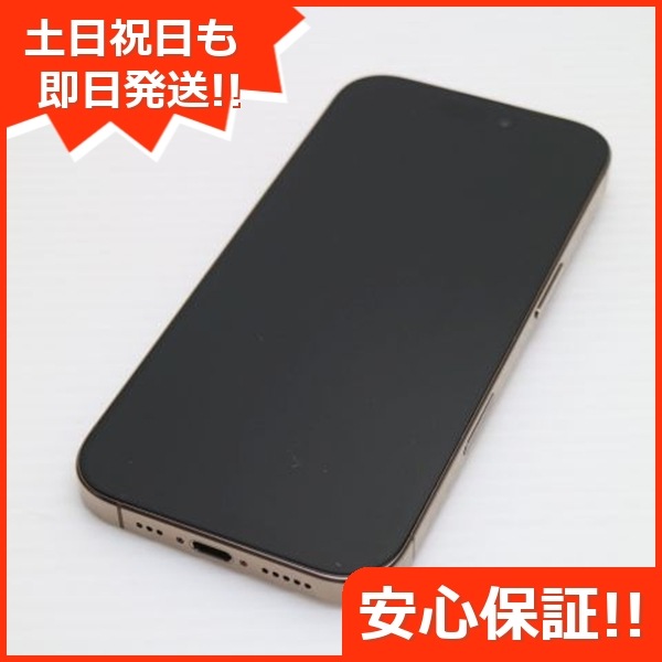 極美品✨iphone 16 plus 128GB SIMフリー バッテリー97% 本当の違いは 【