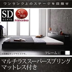 [組立設置付]棚/コンセント付 フロアベッド [ヴェーヒル] マルチラススーパースプリングマットレス付 セミダブル ホワイト