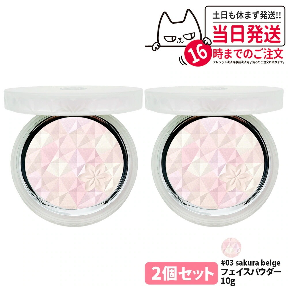 2個セットコスメデコルテ AQ オーラ リフレクター #03 sakura beige 10g フェイスパウダー 透明感 COSME DECORTE KOSE 1/2個 送料無料