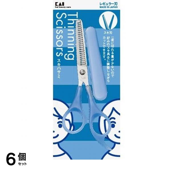 貝印 スキハサミ (キャップ付 ) KQ3047 1個 (キャップ付) 6個セット