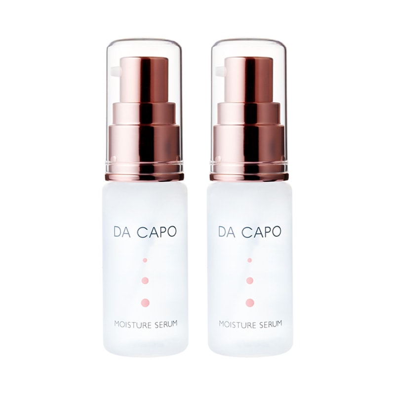 モイスチャーセラム 20ml 保湿美容液 2本セット