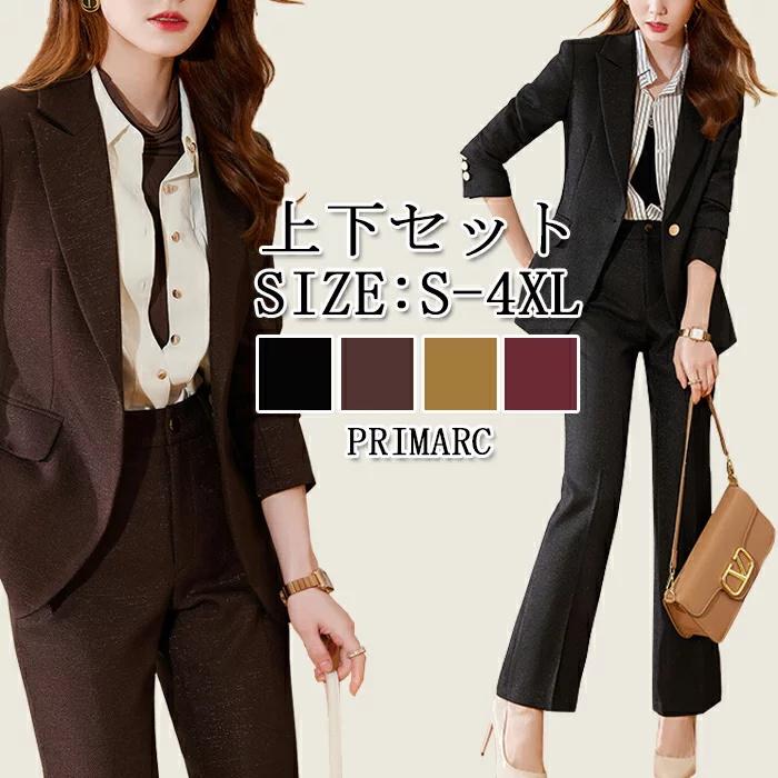 卒業式 スーツ 母 セットアップ 20代 30代 40代 50代 体型カバー パンツ ママ おしゃれ 小さい 小さいサイズ 4カラー ロングパンツ 2点 セット 上下セット ズボ