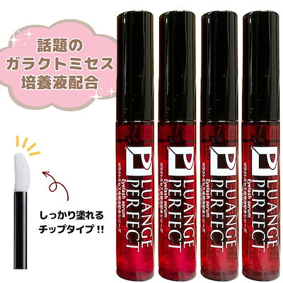 Qoo10] ガラクトミセス培養液配合 まつげ美容液 : ポイントメイク