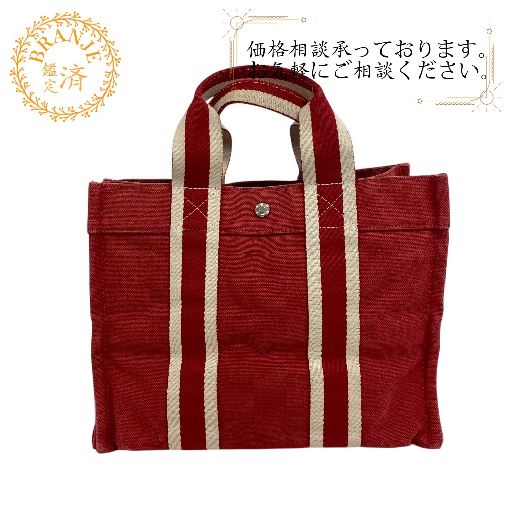 ボラボラコキアージュPM ポーチ付き トート キャンバス ハンドバッグ レッド ブランド 24,747円