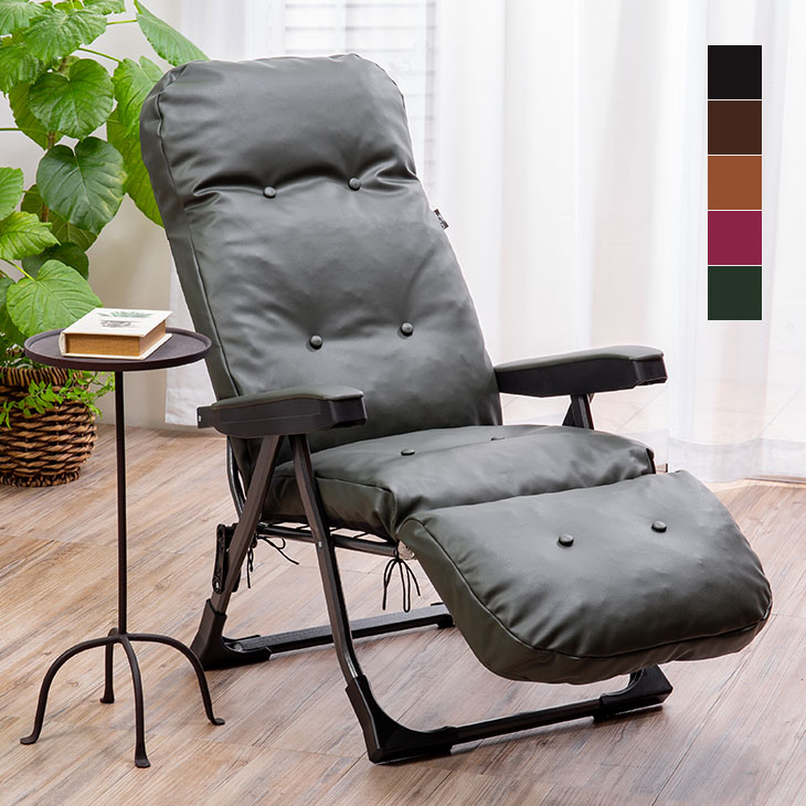 くつろぎのリクライニングアームチェアEX II Qoo10 出品協賛プライス 19,733円