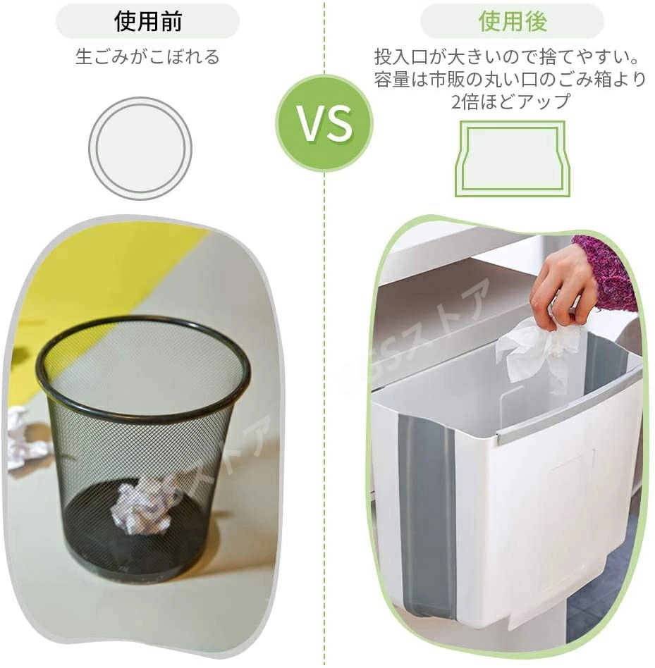 ゴミ箱 壁掛けゴミ箱 改良版 大容量 折りたたみゴミ箱 吊り下げゴミ箱 ダストボックス 大容量 キッチン/車内/オフィスに適用 大口径 省スペース キッチン調理台/シンクの扉に掛ける キッチンの清潔を