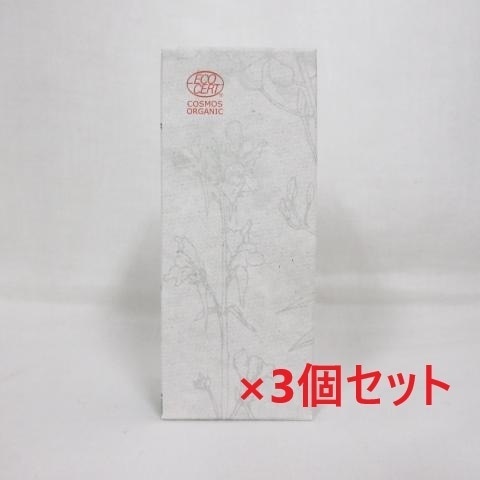 3個セット ベネシード ドゥ ソワン トリートメント オイル オイル状美容液 30mL 美容液