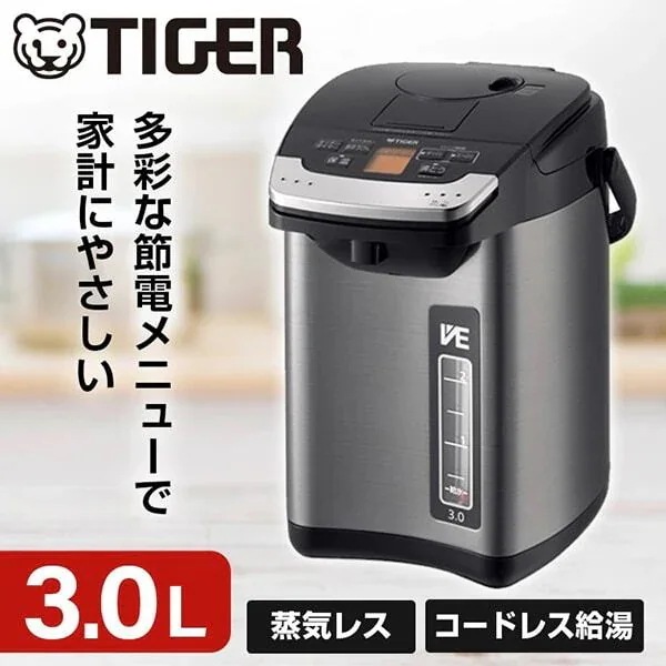 PIG-H300K ブラック とく子さん 蒸気レスVE電気まほうびん (3.0L)