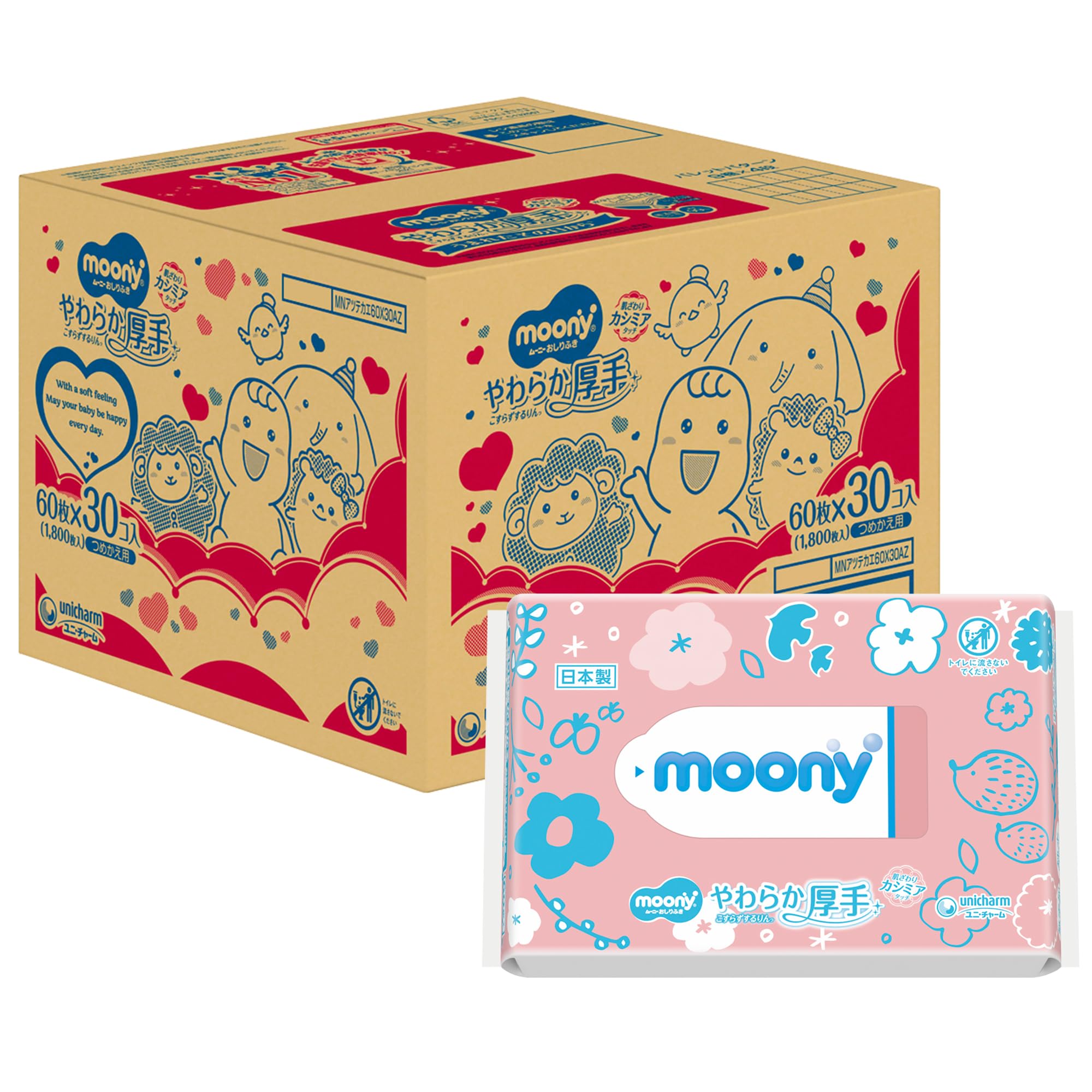 【おしりふき】ムーニー おしりふき やわらか厚手素材 純水99% 詰替 1800枚(60枚入×30)無添加(アルコール・香料・パラベン不使用)日本製 [ケース品]【Amazon.co.jp限定】
