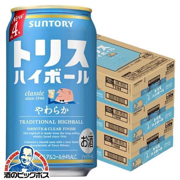 サントリー トリスハイボール やわらか 350ml×3ケース/72本(072)『BSH』缶チューハイ ハイボール缶 ウイスキー 10,457円