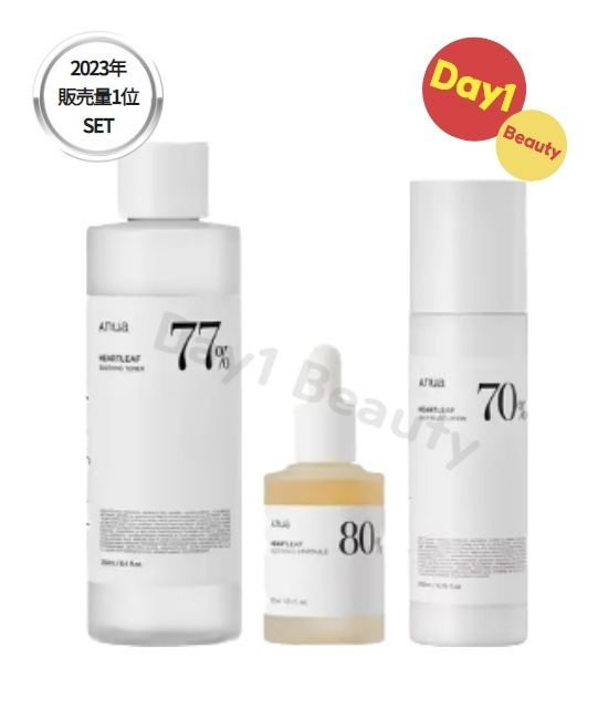 ドクダミ3種セット(大容量)