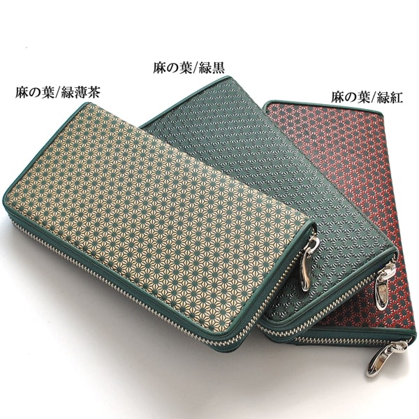 【新規OPEN】【期間限定セール】【激安】【新品未使用】鹿革漆付け加工　大流行　麻の葉柄　印伝　男女兼用　ラウンドファスナーロングウォレット　IDA-103　3色