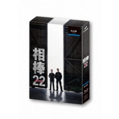【BLU-R】相棒 season22 Blu-ray BOX