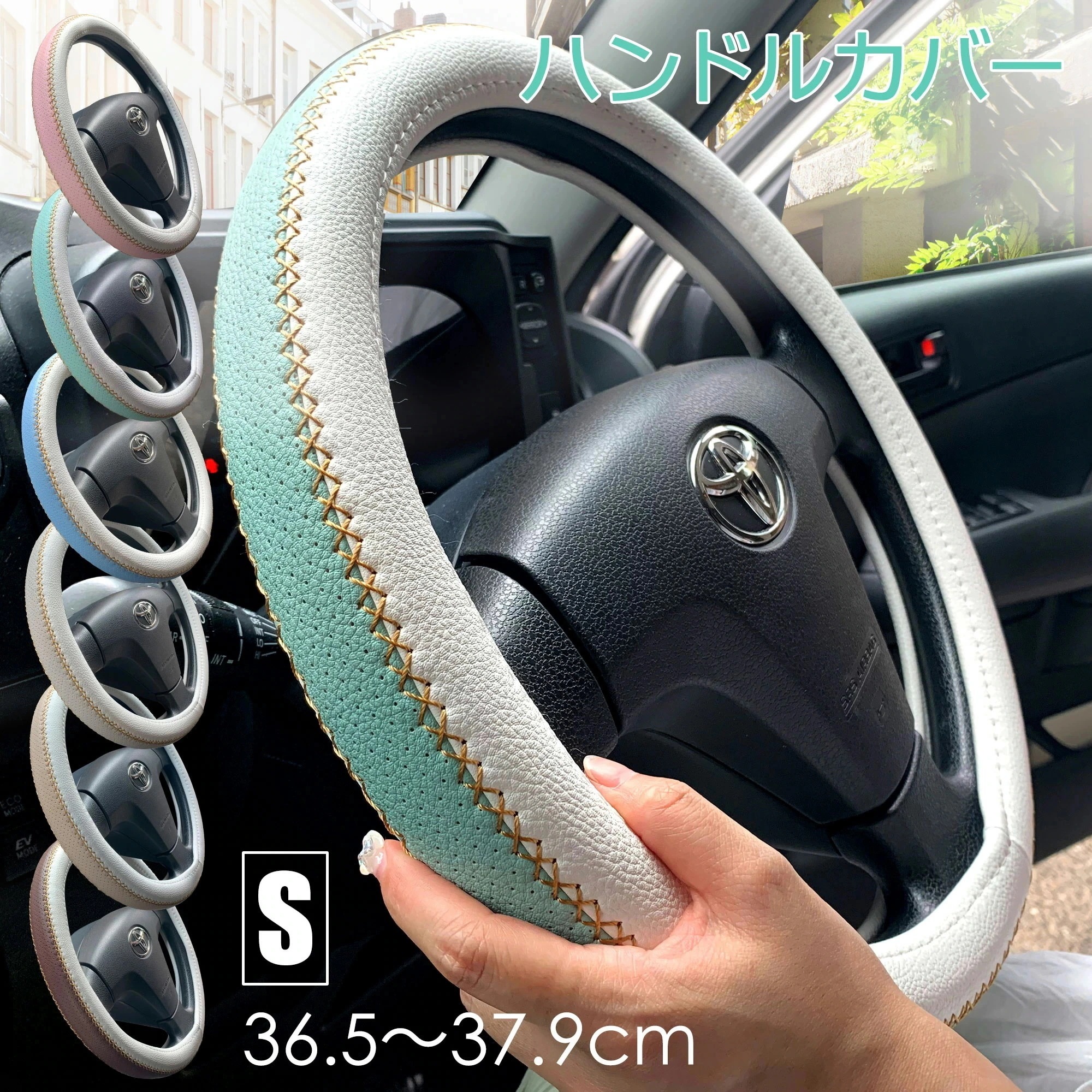 急速出荷ハンドルカバー 軽自動車 可愛い おしゃれ 車 s 本革 ステアリングカバー sサイズ 38cm ミニバン タント ジムニー ステップワゴン ワゴンR MRワゴン bB nbox w
