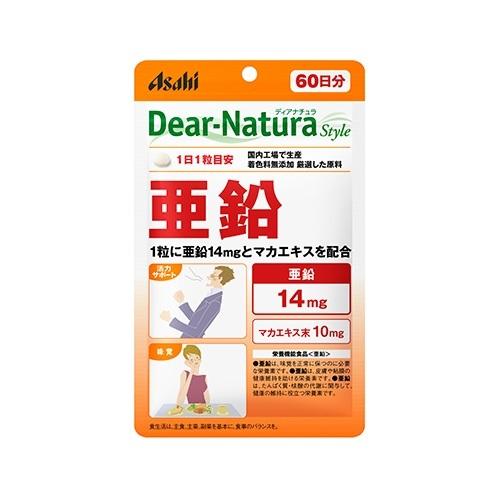 PEPTIA ペプチア3.0 ステロンパワー 180粒(30日分)×3袋 （亜鉛 
