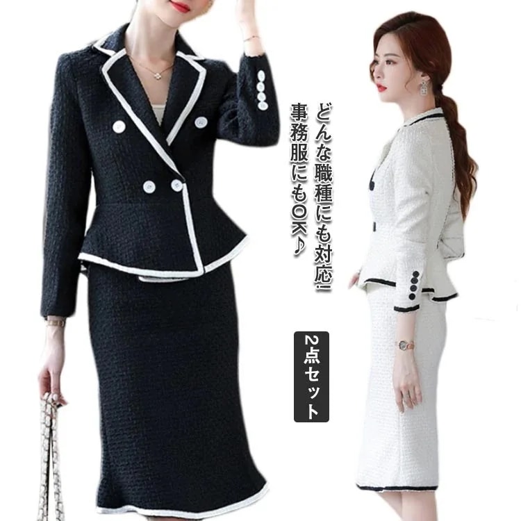 送料無料 【3日で出荷】2点セットスカートスーツ 二次会 通勤 長袖 レディース 30代 スカート 披露宴 着痩せ スーツ フォーマル 40代 お呼ばれ 通勤 タイトスカート ビジネス 謝恩会 七五三
