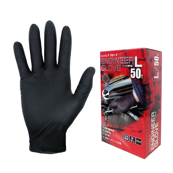 （まとめ買い）ミタニコーポレーション エンジニアグローブ ニトリル薄手袋 左右両用 粉なし Lサイズ 50枚入 ブラック 184993 [x3]