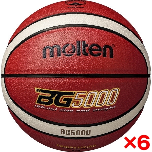 6個セット バスケットボール 5号球 BG5000 検定球 オレンジ×アイボリー B5G5000 19,950円