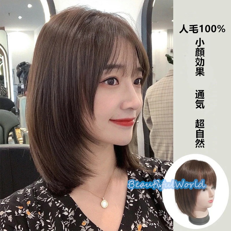 人毛100％ ウィッグ レディース かつら 自然 通気 ショートウィッグ ミディアムウィッグ フルウィッグ ボブウィッグ つけ毛  耐熱　全頭かつら普段使いF36