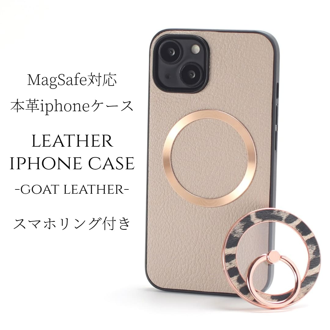 iphone ケース レザー iphone16 iphone15 iphone14 iphone13 magsafe マグセーフ対応 リング付き 16 15 14 13mini 13 スマホケース