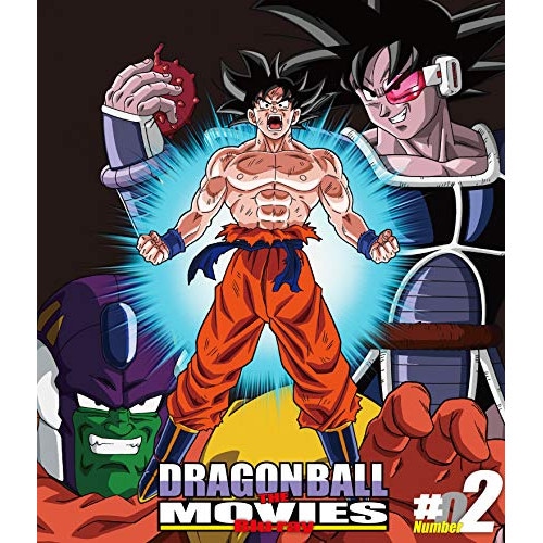 DRAGON BALL THE MOVIES #02(Blu-ray Disc) ／ ドラゴンボール (Blu-ray) BSTD-20162