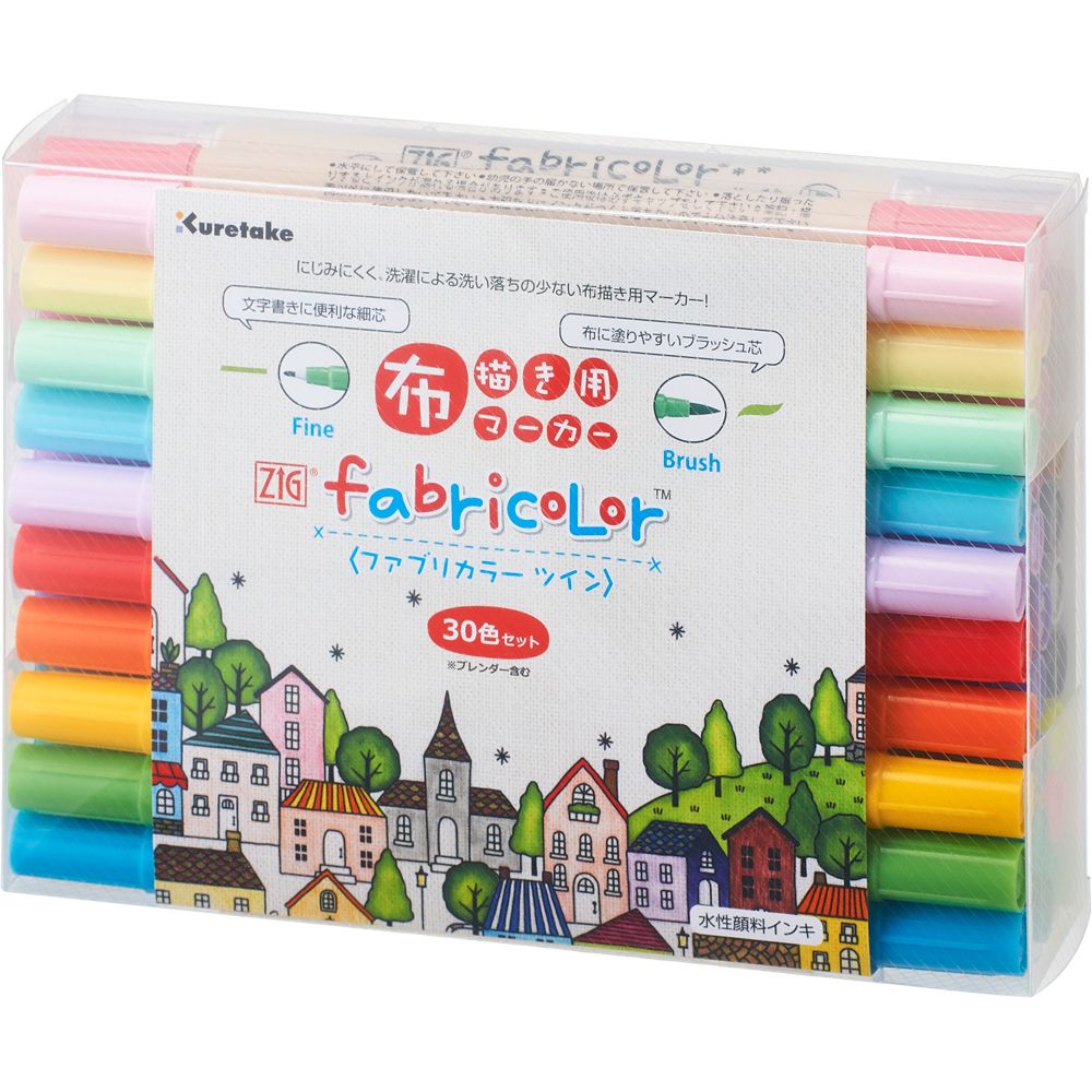 呉竹 布描き用マーカー ZIG fabricolor ツイン 30色セット TC-4000A/30V